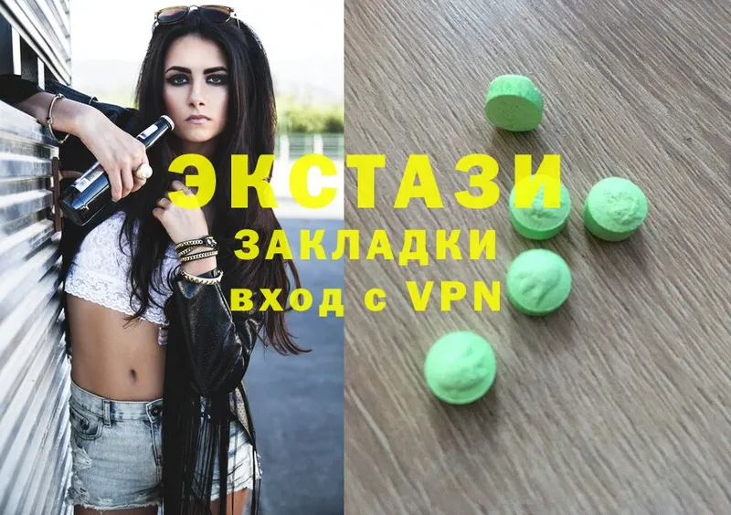 Ecstasy ешки  мега рабочий сайт  Ермолино 